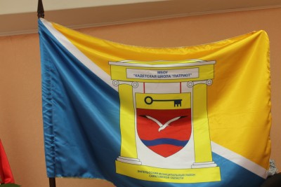 Герб и флаг  школы и его описание