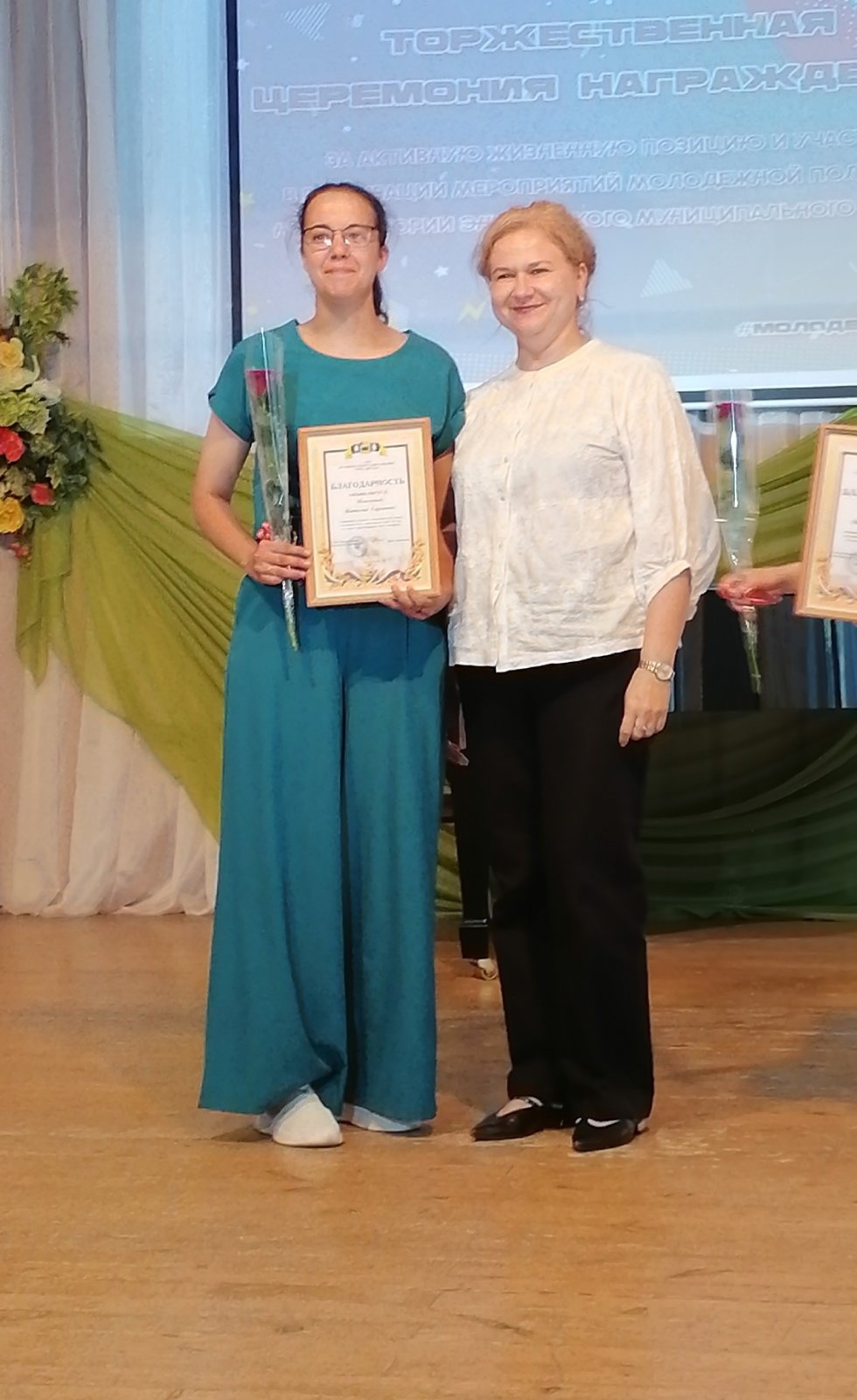 Поздравляем!.