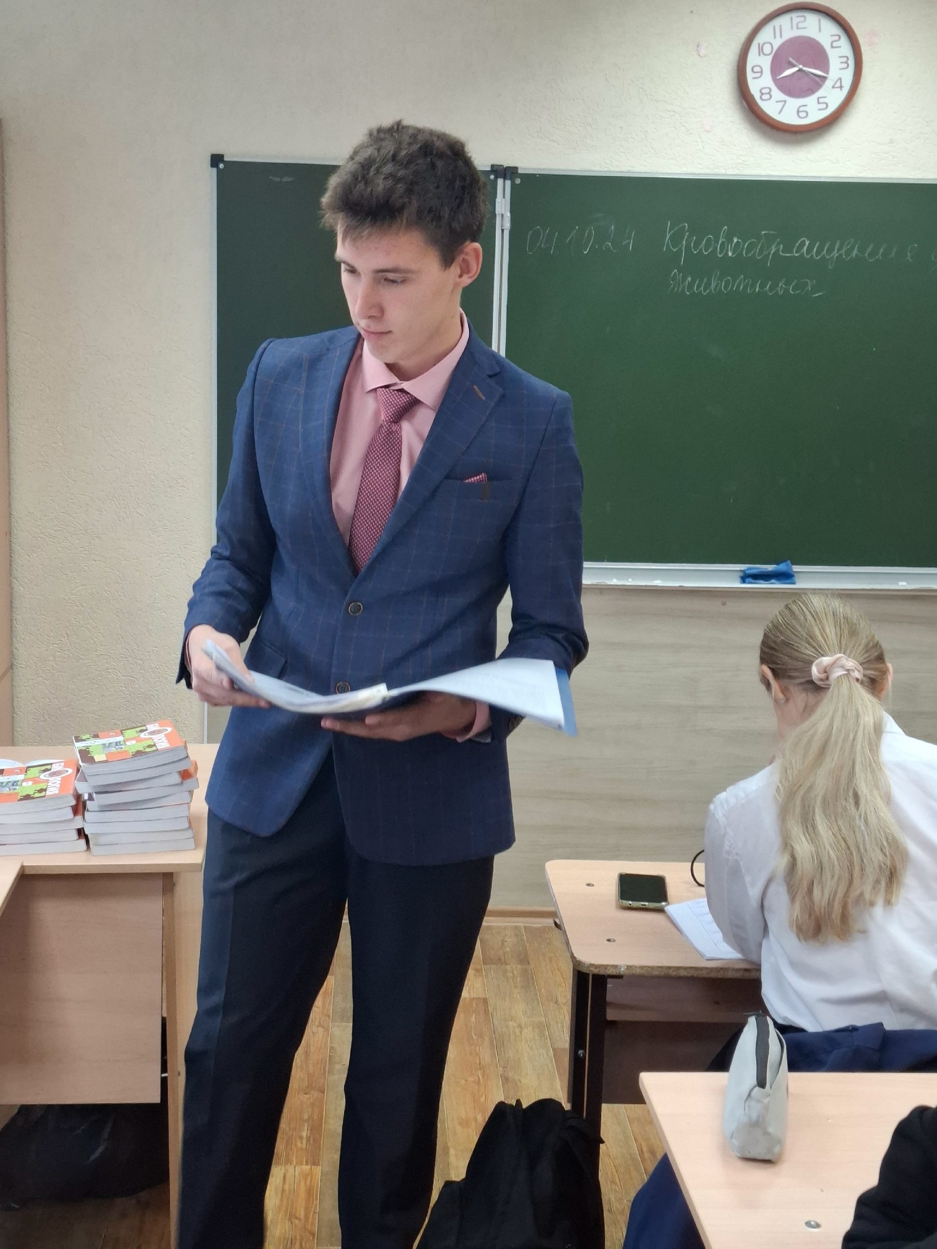 День Дублера.
