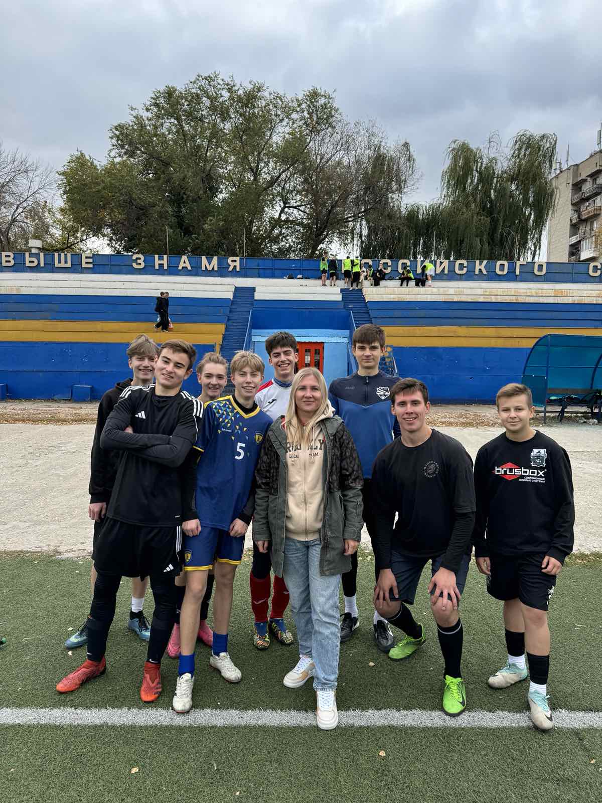 Поздравляем с победой!.