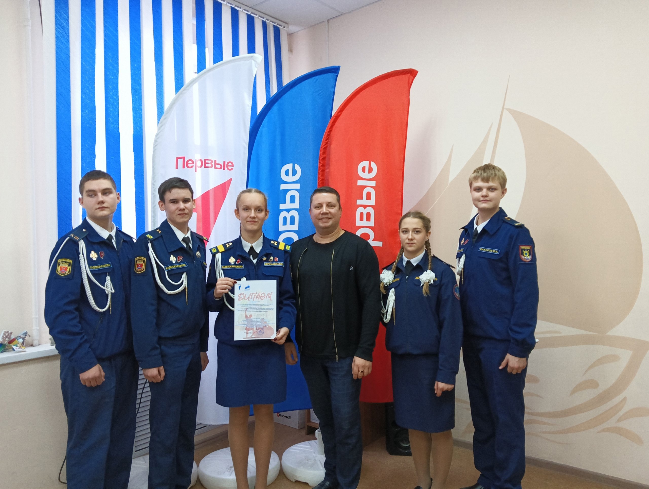 Всероссийский проект «Хранители истории».