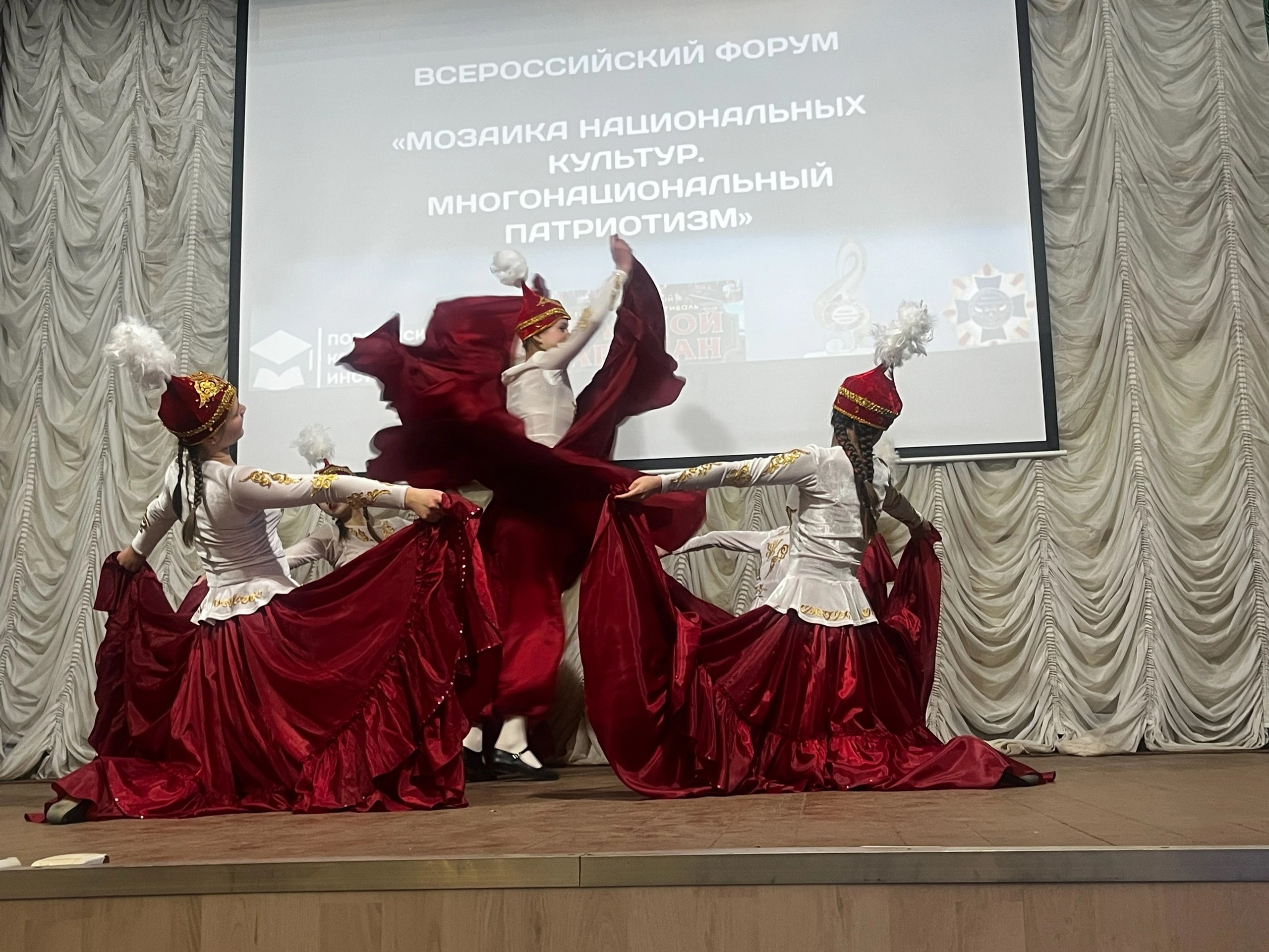 Форум «Мозаика национальных культур. Многонациональный патриотизм».