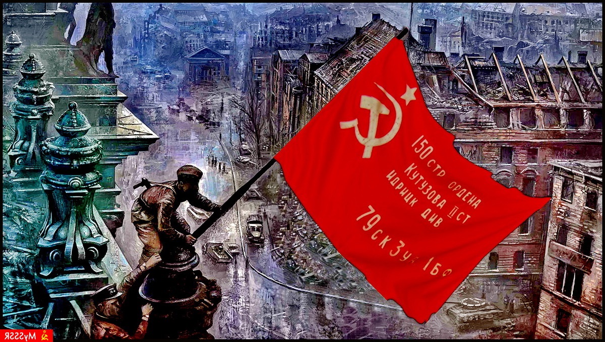 Вручение на вечное хранение копии Знамени Победы.
