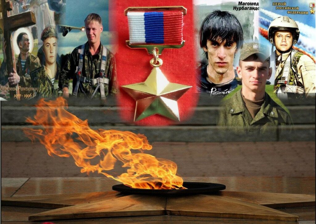 Акция  &amp;quot;Поздравь Героя&amp;quot;.