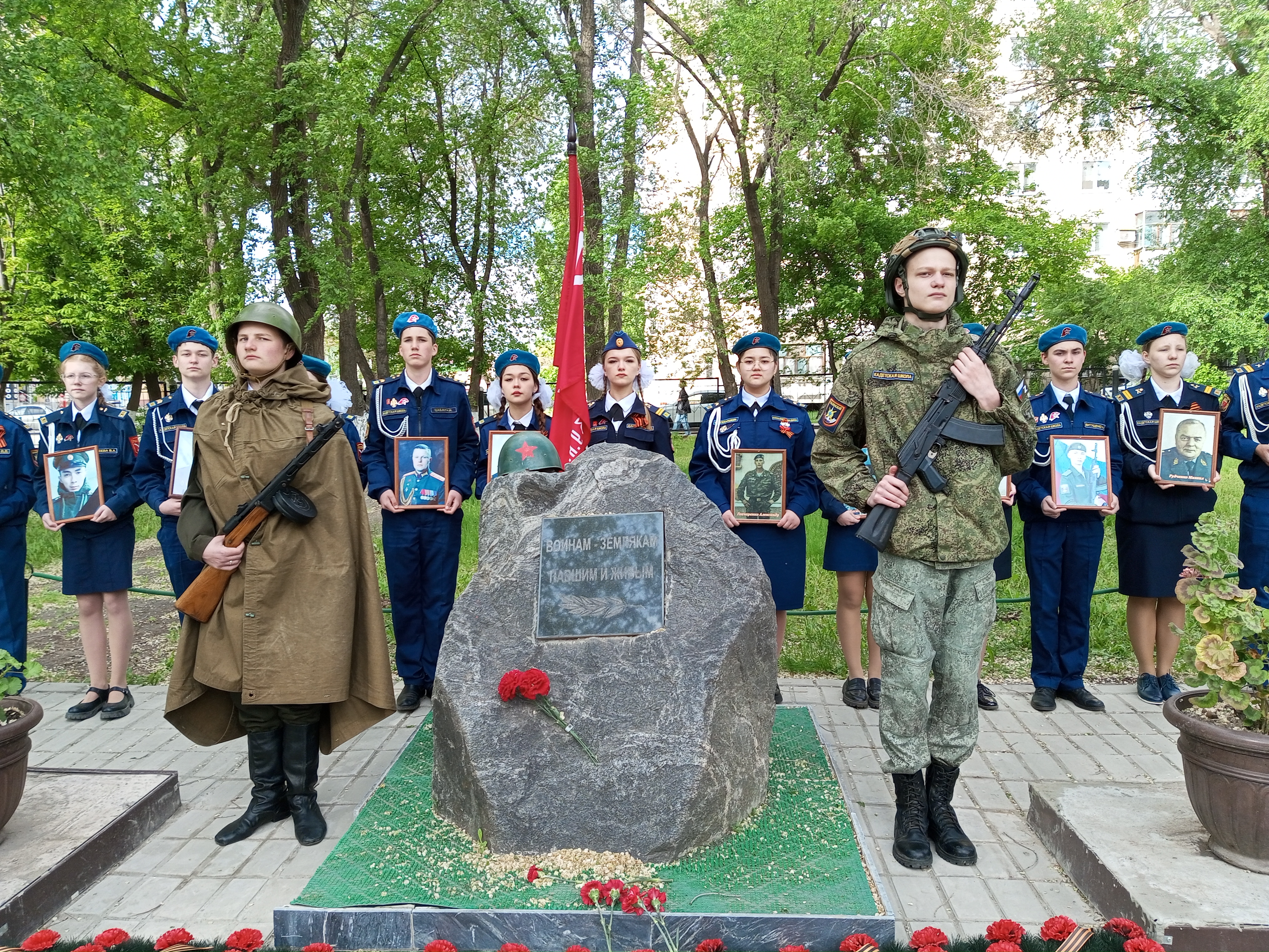 Патриотическая акция «Линейка памяти».