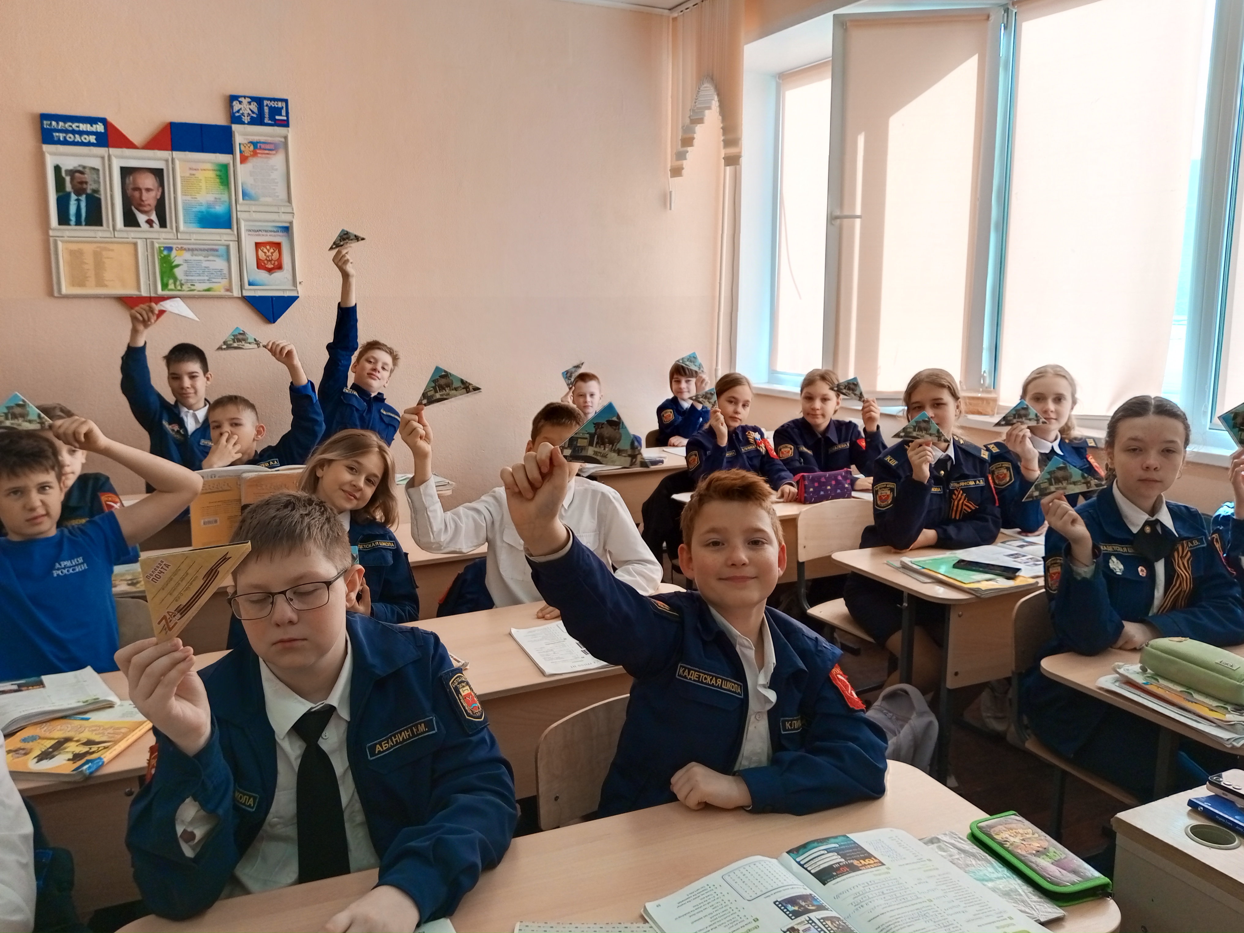 Всероссийская патриотическая акция «Пишу тебе, Герой!». .