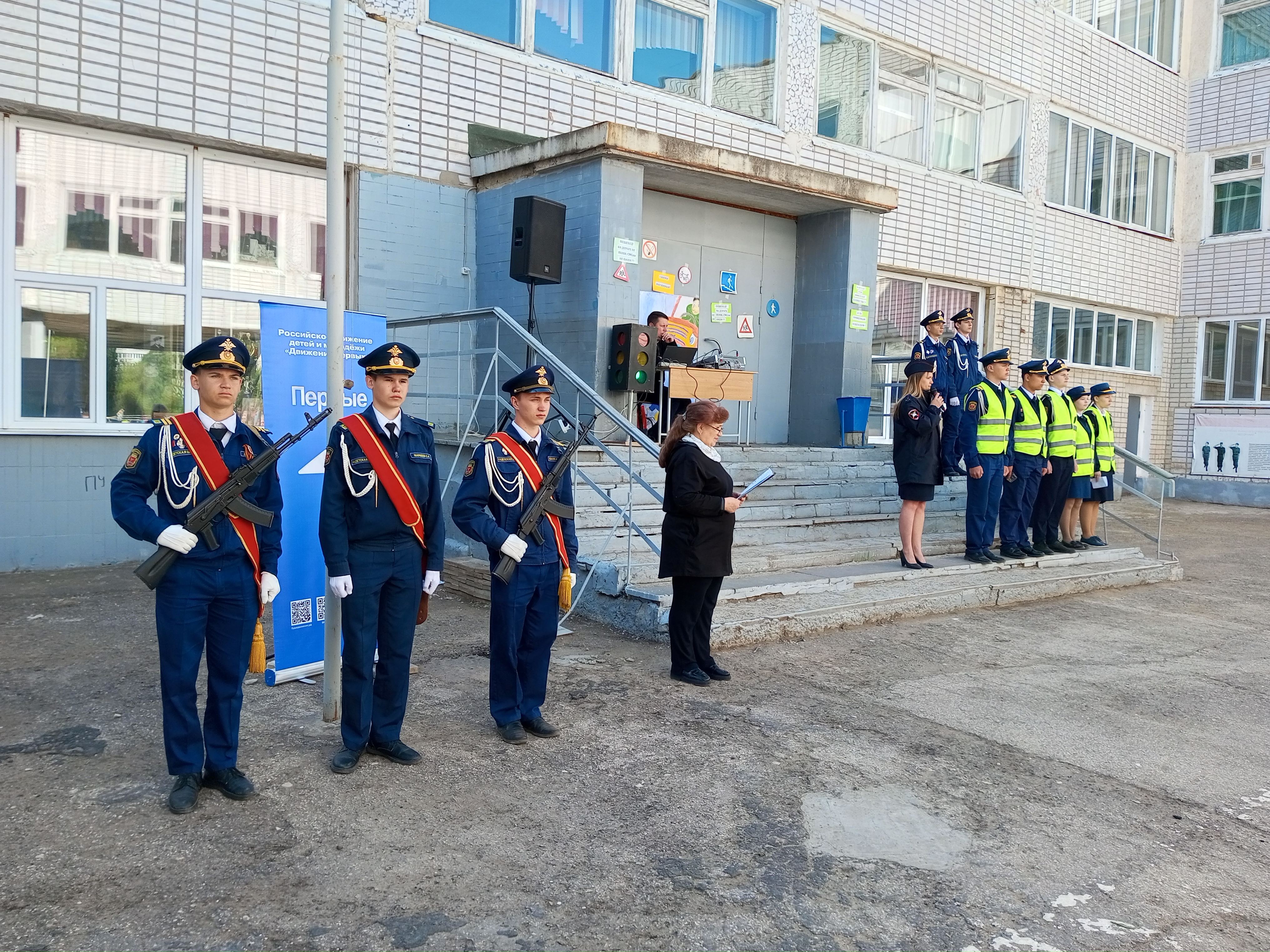 &amp;quot;Внимание - дети! Летние каникулы!&amp;quot;  .