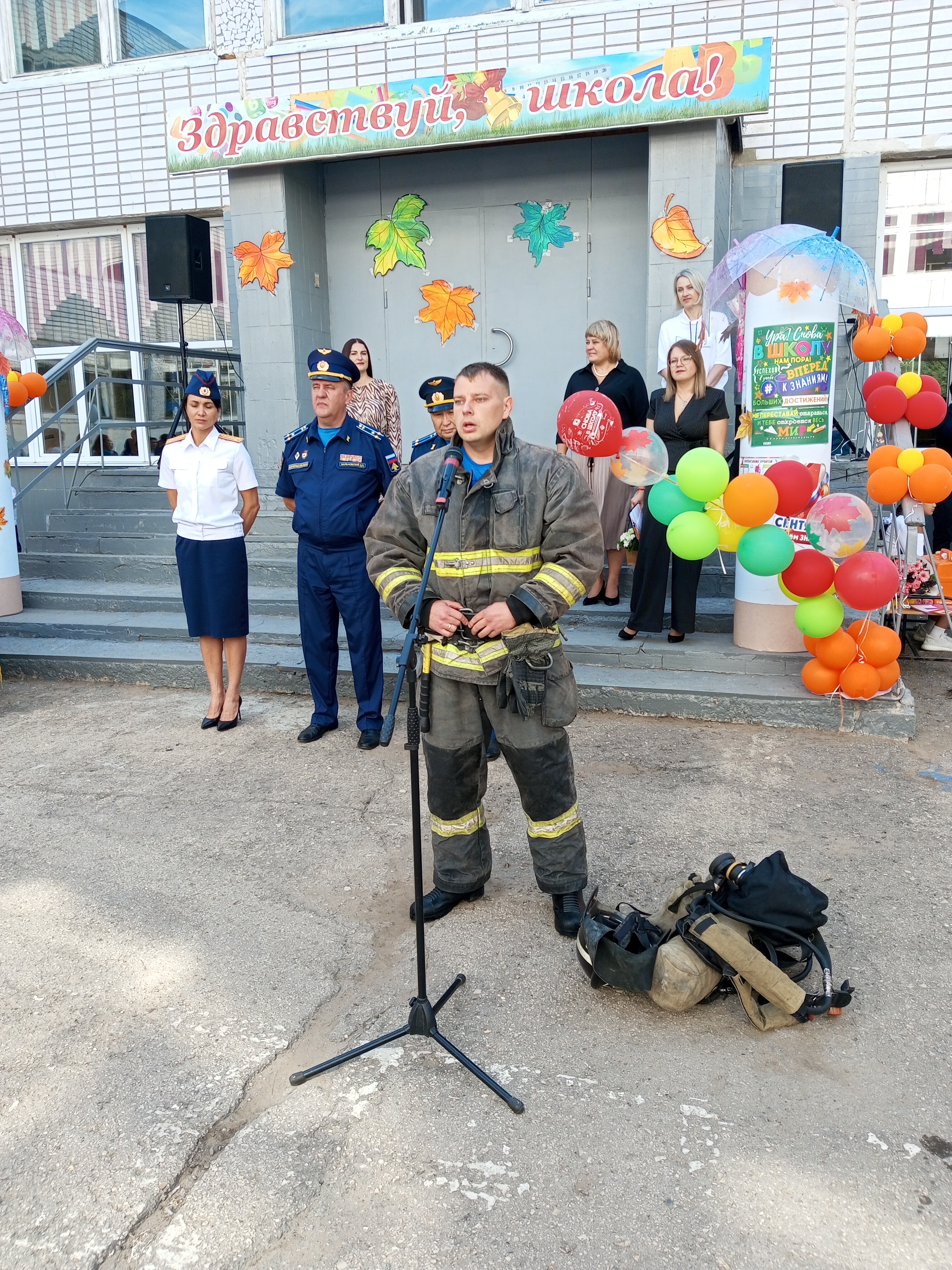 Всероссийский открытый урок по основам безопасности жизнедеятельности.