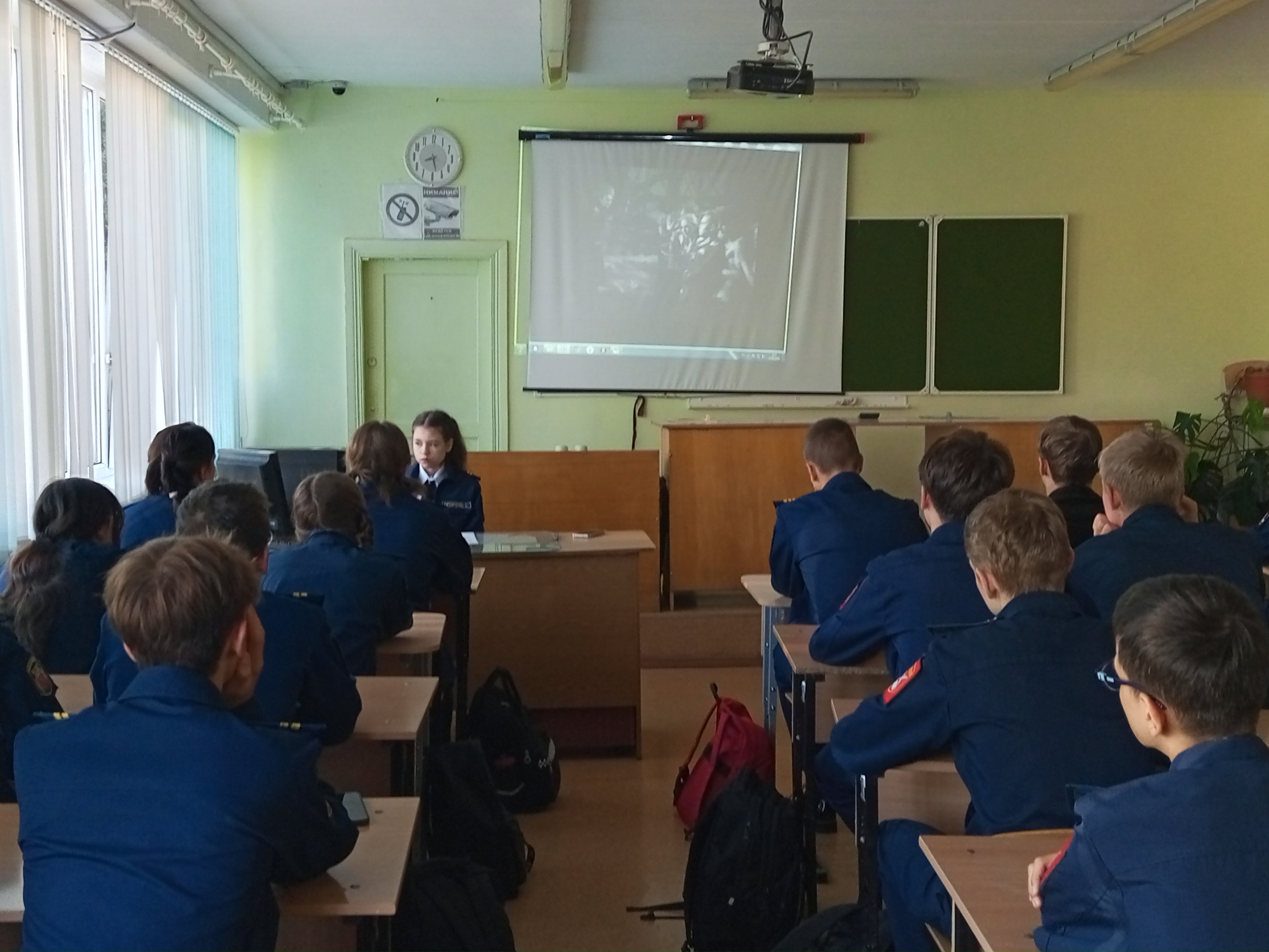 Единый  урок мужества «Бессмертие юных».
