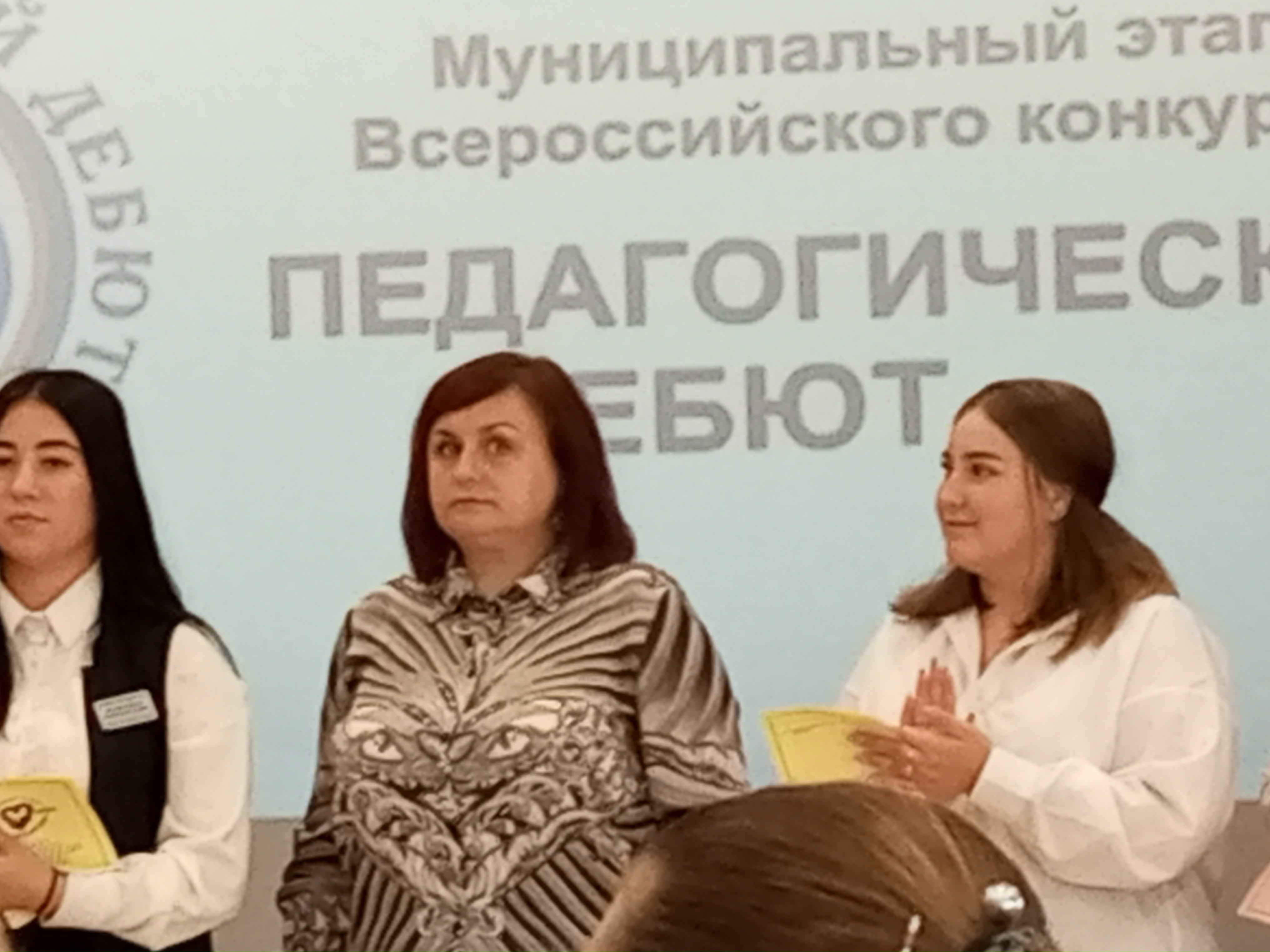 Поздравляем!.