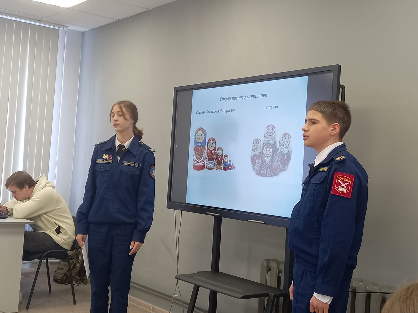 Научно-практическая конференция &amp;quot;Планета Знаний&amp;quot;..