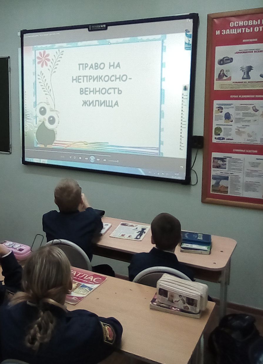 «Неделя правовой помощи детям»..