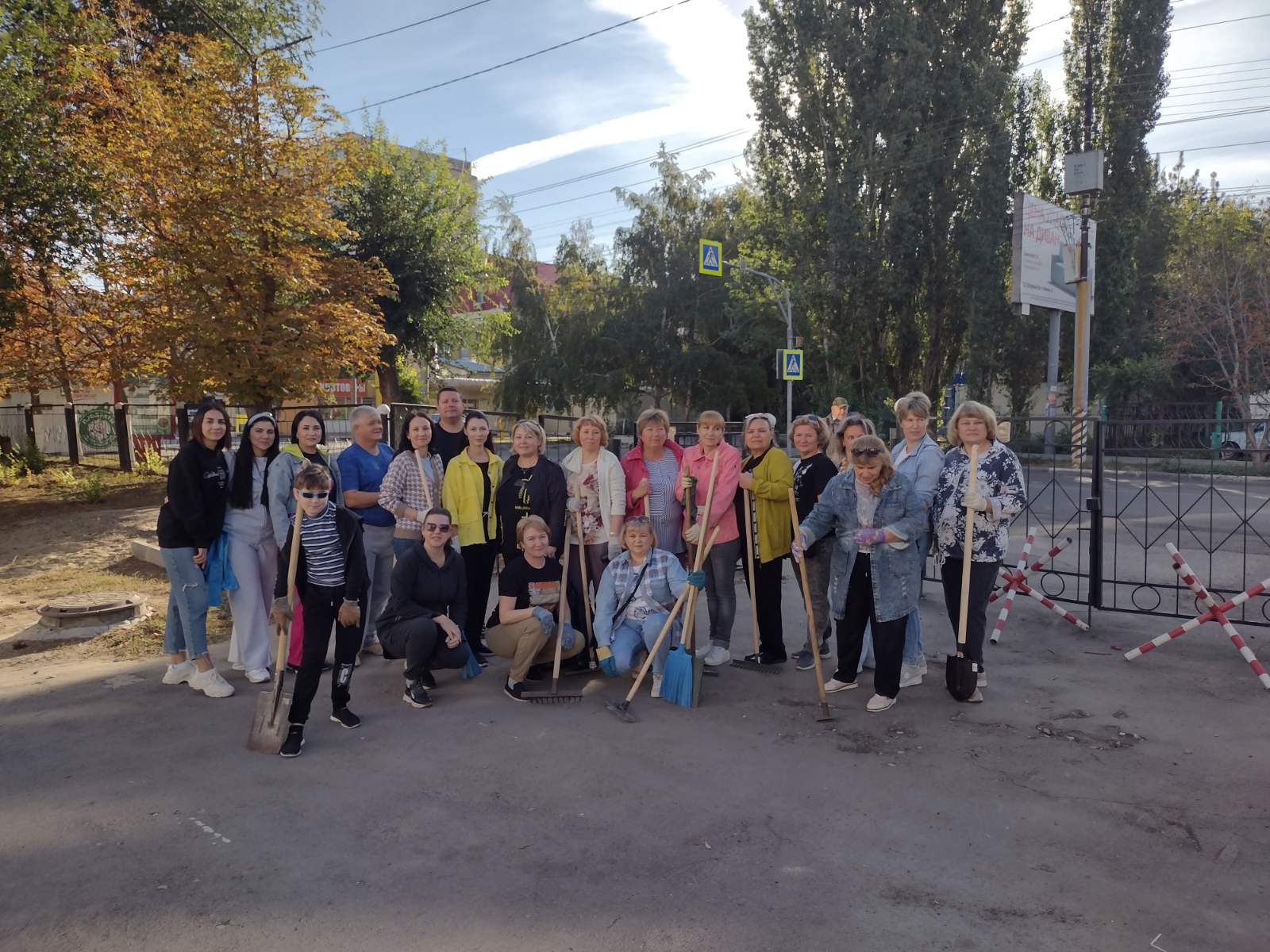 Субботник.