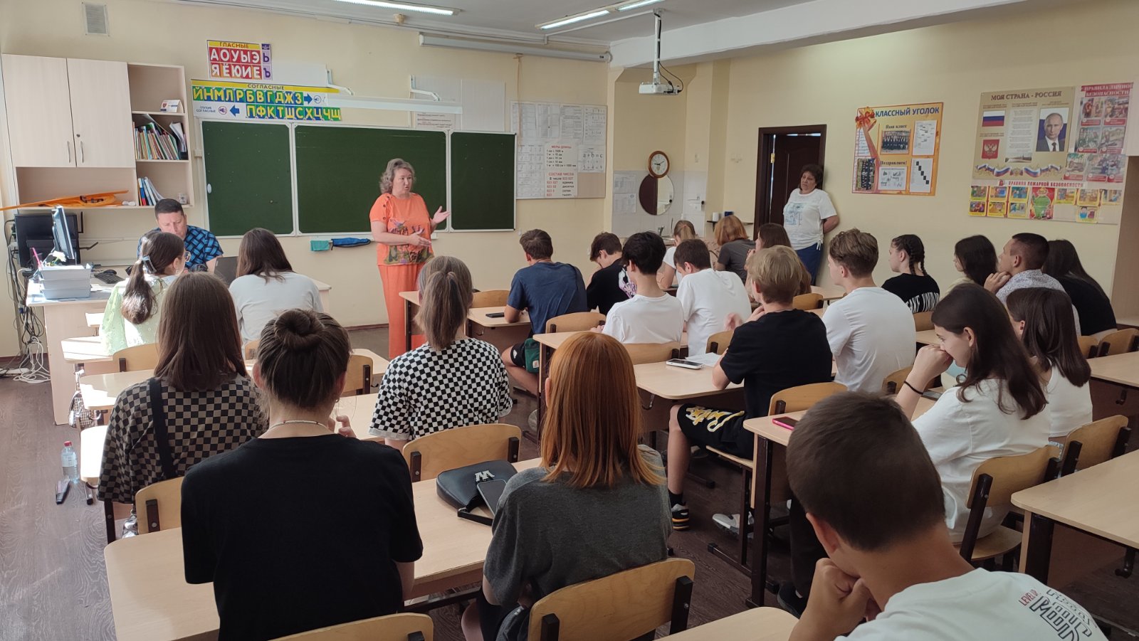Профилактика ЗОЖ.