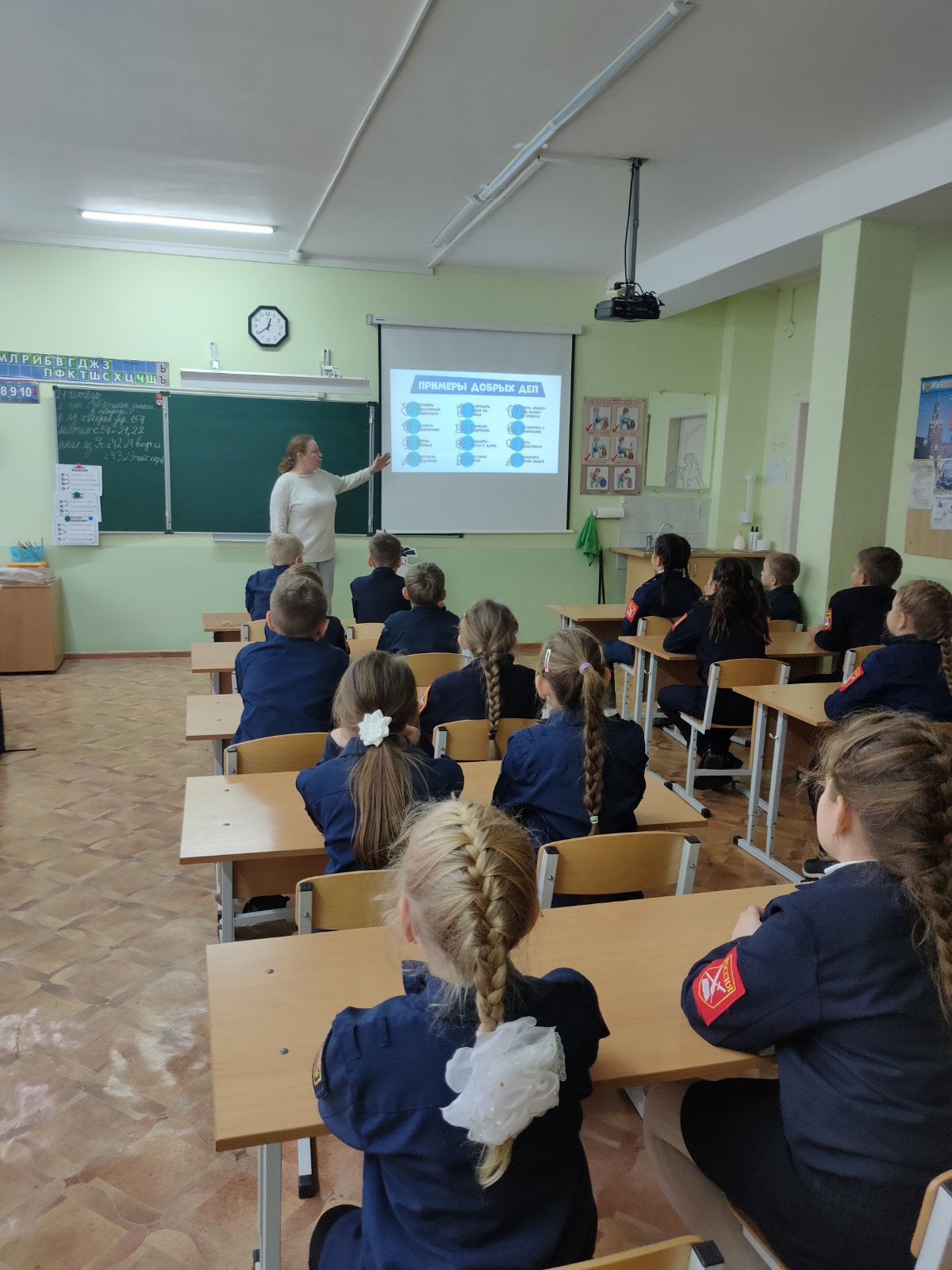 Неделя психологии.