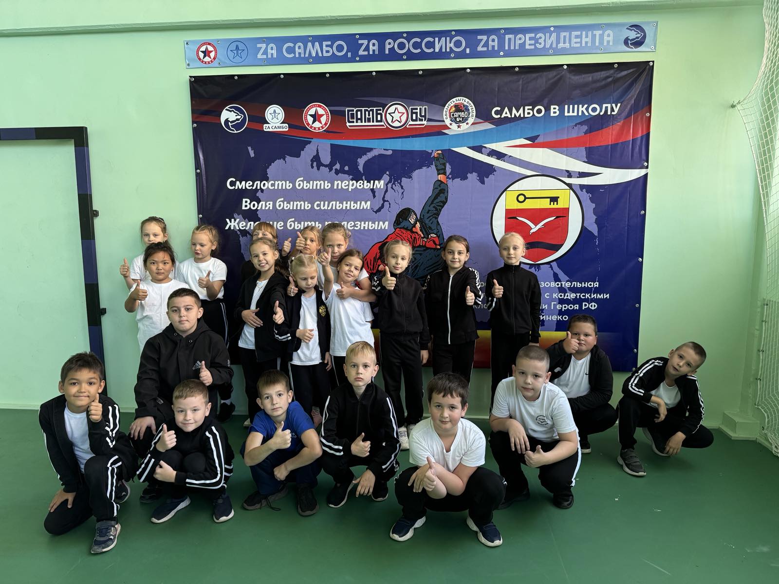 Проект Самбо в Саратовской области.