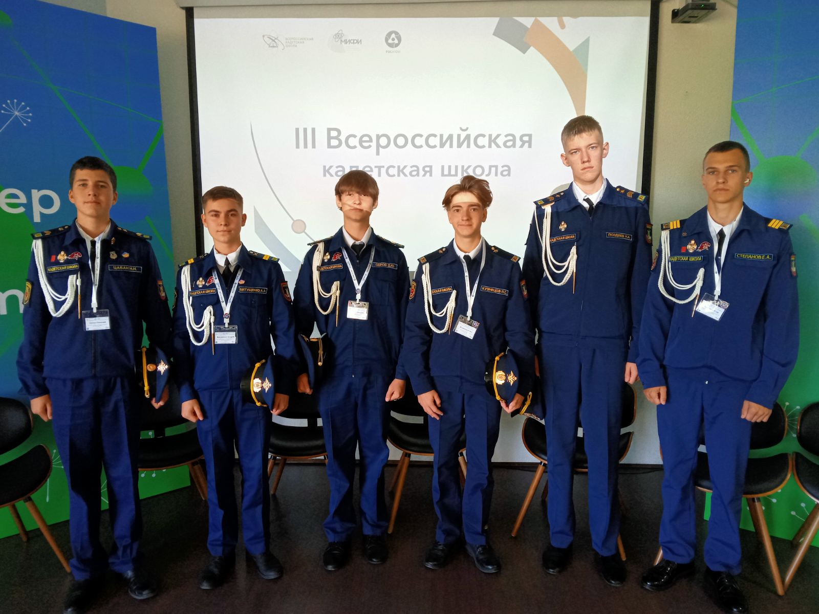 Всероссийская летняя кадетская  школа.