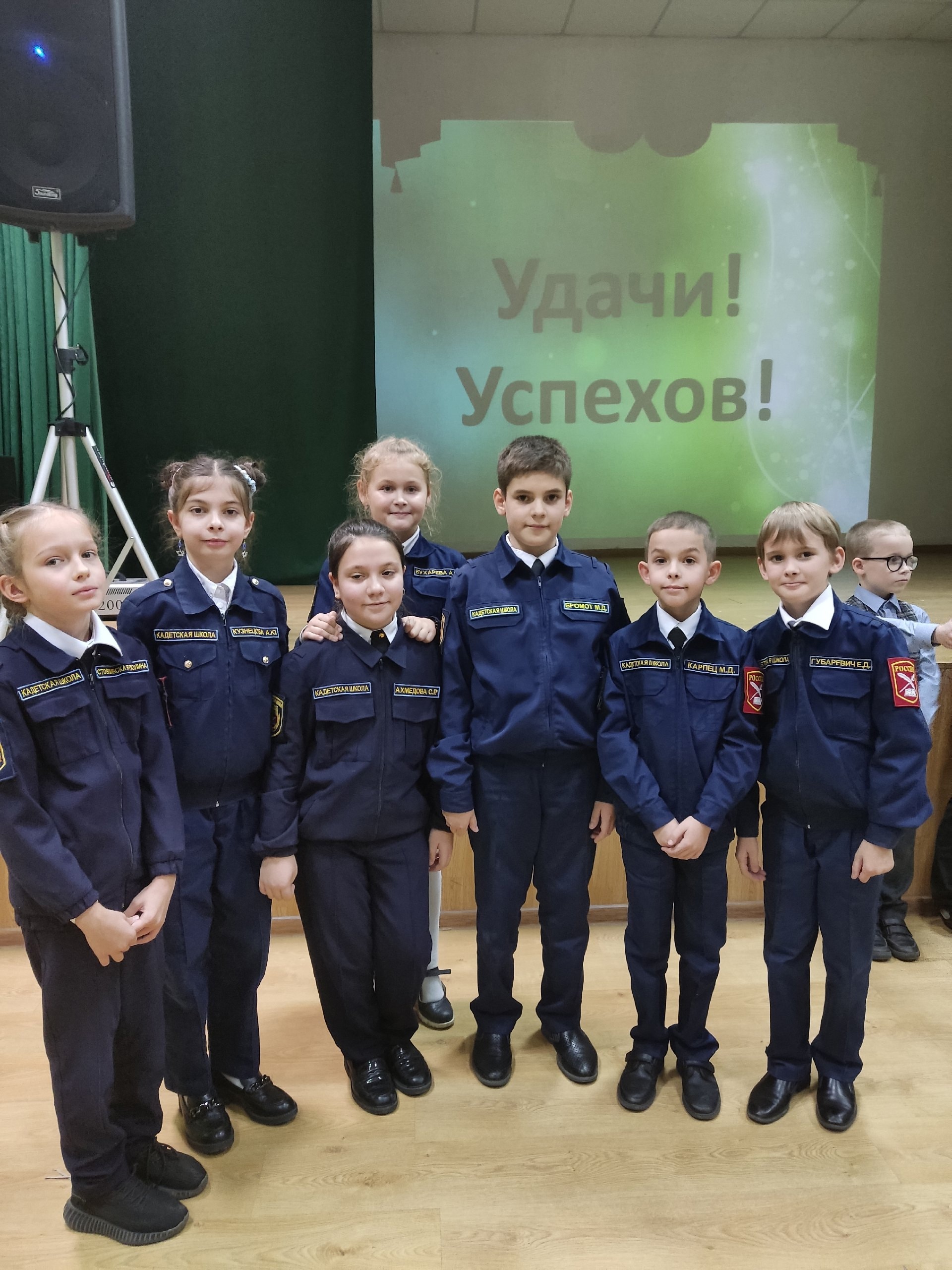 «Созвездие талантов».