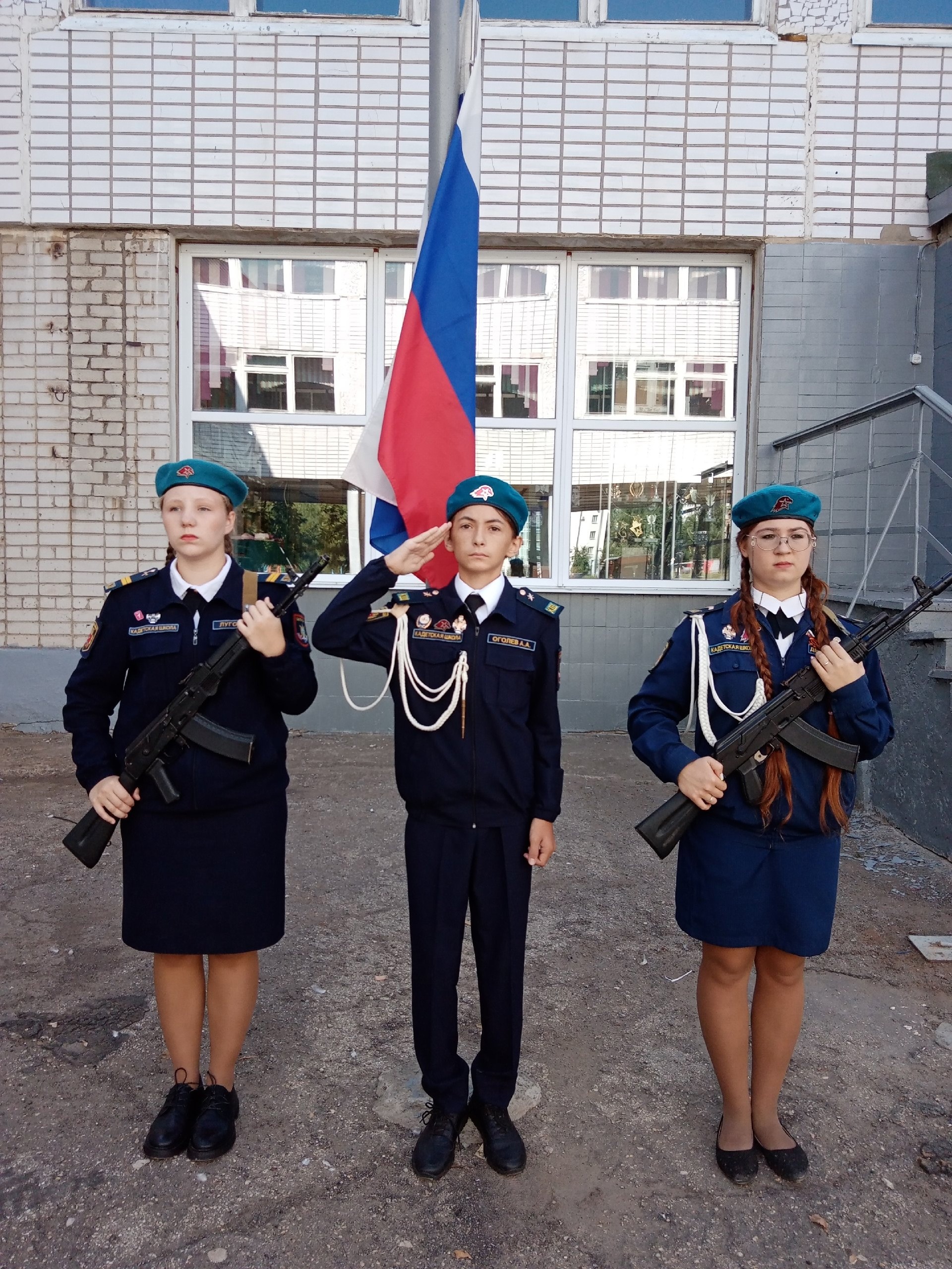 День Государственного флага Российской Федерации.