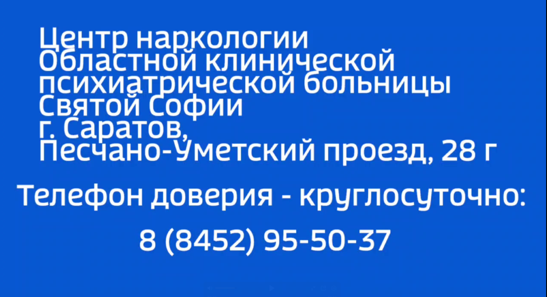 Где и с кем проводит свободное время мой ребенок?.