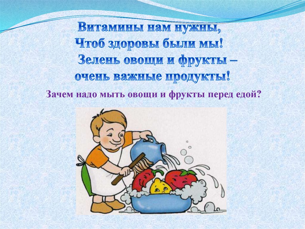 ЗОЖ.