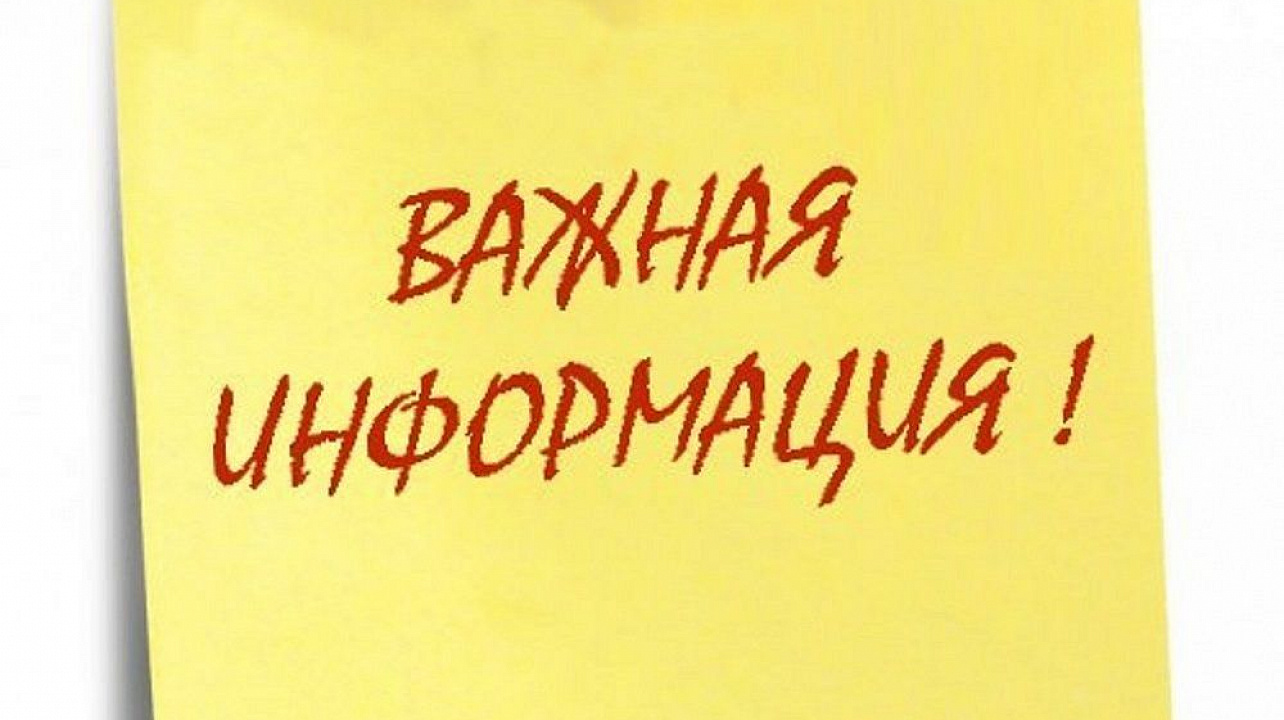 Информация для иностранных граждан.