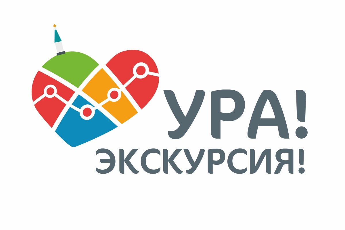 ЭКСКУРСИЯ НА АВИАЦИОННЫЙ РЕМОНТНЫЙ ЗАВОД.