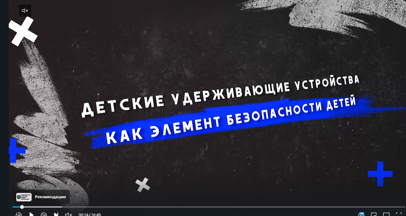 Предупреждение дорожно-транспортных происшествий с участием детей и подростков в период зимних каникул.