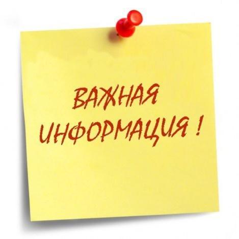 О временном приостановлении образовательного  процесса.