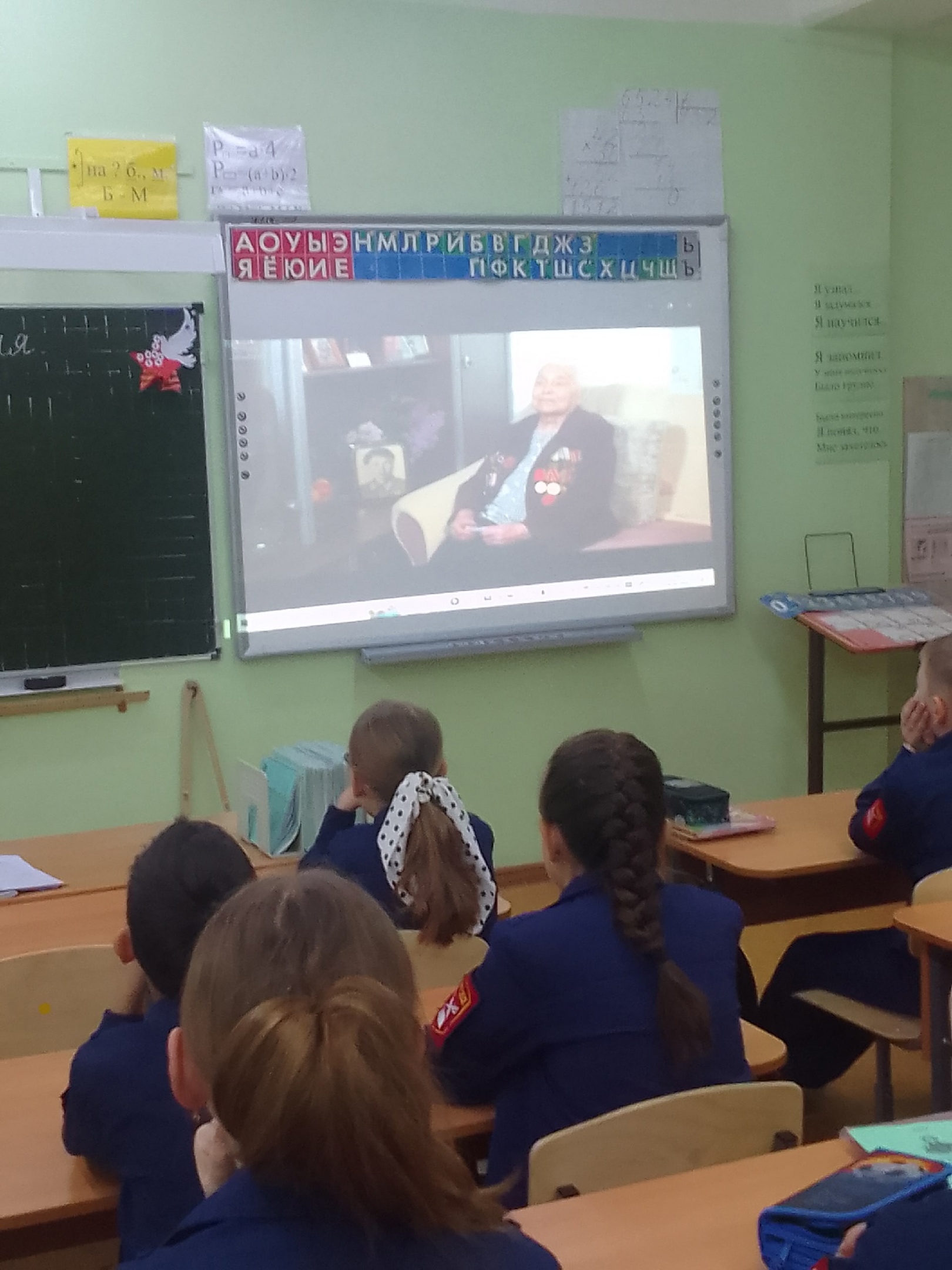 Единый  урок «Во имя мира на земле».