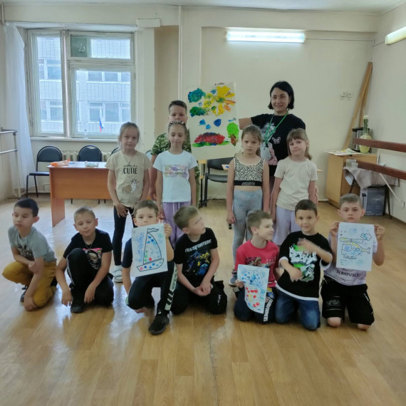 "Безопасные каникулы".