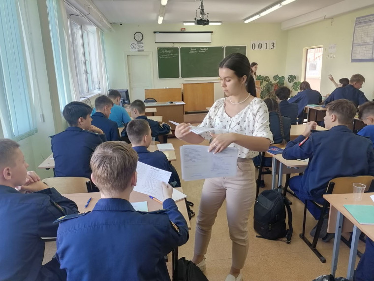 "Билет в будущее".