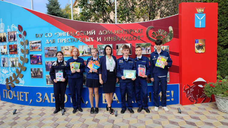 Акция "Внуки по переписке".