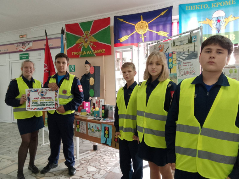 Декадник безопасного дорожного движения. .