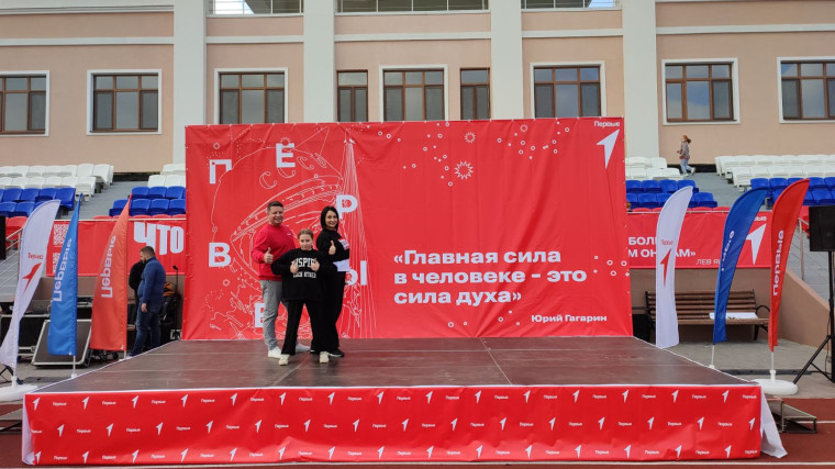 Фестиваль "Семейная команда".