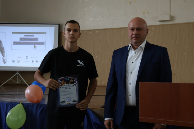 Подведены итоги «Вахта Памяти 2023».