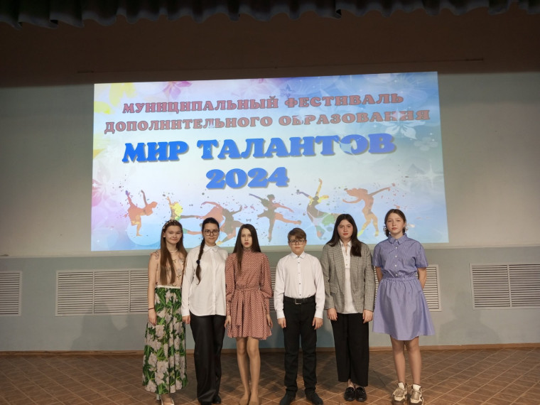 Подведены итоги II муниципального фестиваль-конкурса «Мир талантов..