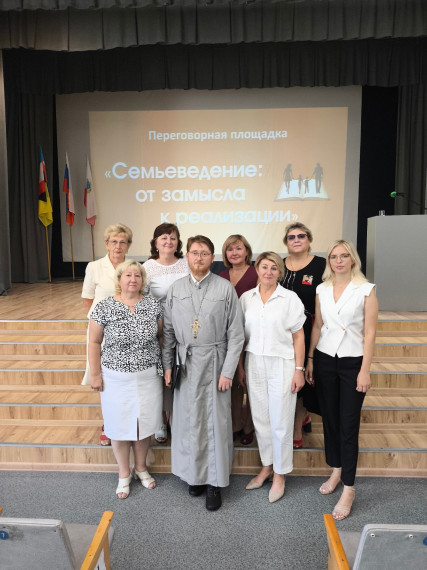 Августовский муниципальный образовательный форум системы образования.