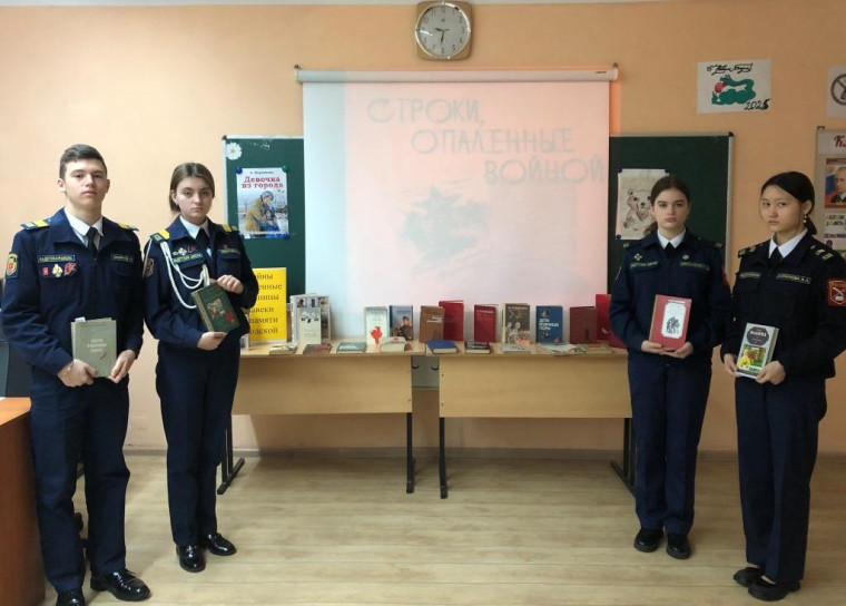 Декада русского языка и литературы: "Строки, опалённые войной"..
