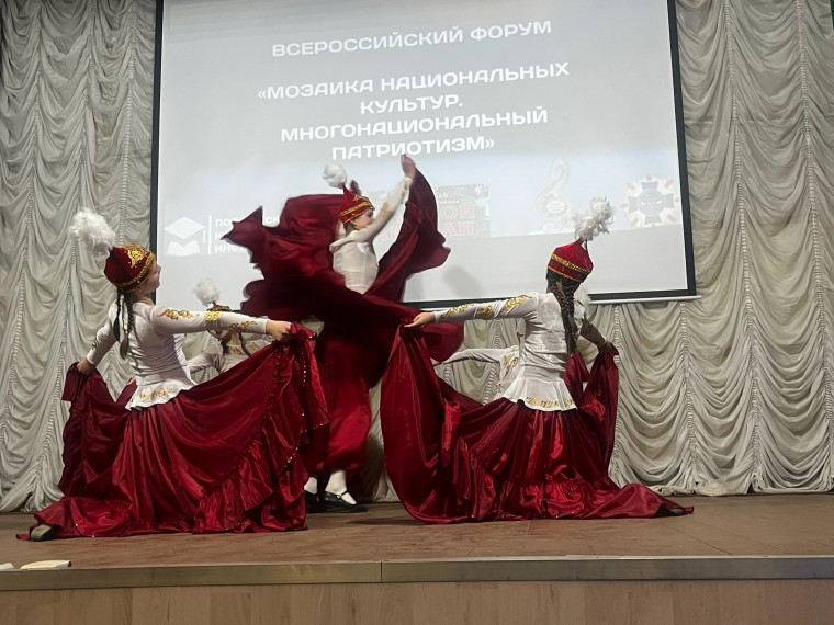Форум «Мозаика национальных культур. Многонациональный патриотизм».